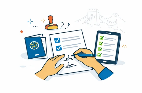 Semi-flat vector illustration, clean lines, modern tech feel. Abstract faceless parent hands signing a consent form next to a passport, with a simple notary stamp icon and a digital checklist on a phone. Primary deep blue and turquoise with China red and gold accent. Minimal white and grey background with faint Great Wall outline. Calm, organized atmosphere, no photorealism.