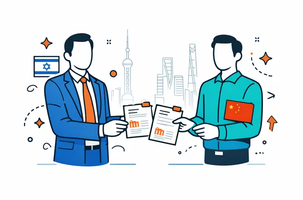 Semi flat vector illustration of two abstract faceless business people, one representing Israel and one representing China, exchanging business invitation documents, deep blue and turquoise as main colors with red and gold accents, minimalist white background with faint Shanghai skyline outline, calm and professional atmosphere